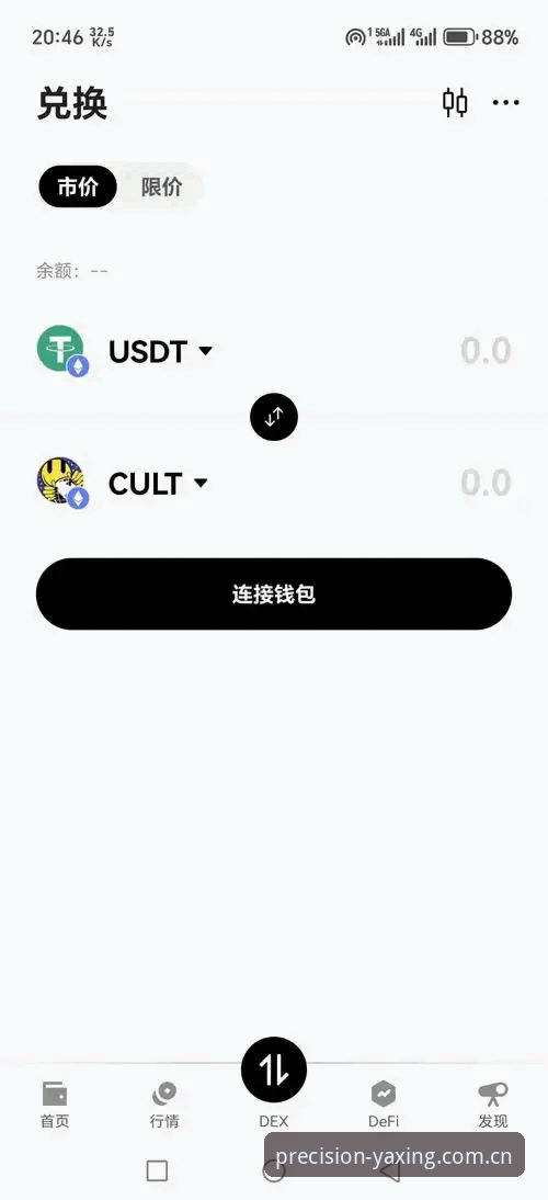 亚星中国区安卓客户端对比实用指南：从下载到登录，一篇讲透