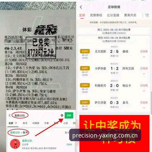 精工质造专注未来PC端赛事数据下载不了怎么办 亚星体育平台精工质造专注未来PC端赛事数据下载失败问题深度解析