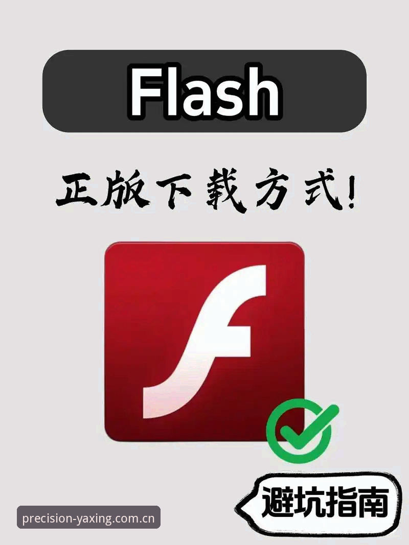 亚星体育平台下载避坑指南：三步搞定中国区安卓客户端（附45.2MB安装包实测）